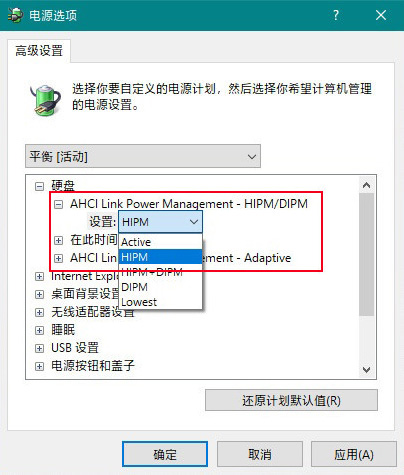 Win10固態(tài)硬盤(pán)卡 Win10固態(tài)硬盤(pán)卡